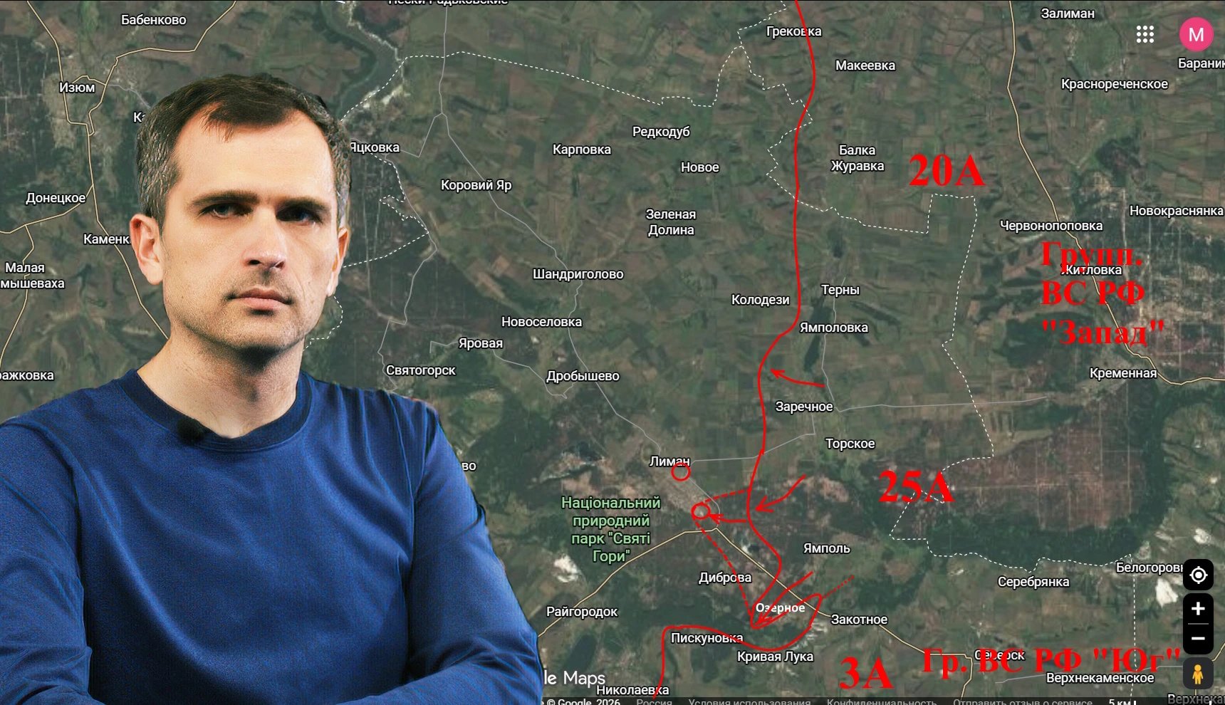 Юрий Подоляка, свежая сводка СВО на 25.10.2026: ВС РФ наступают под прикрытием туманов, последние новости и карта боевых действий