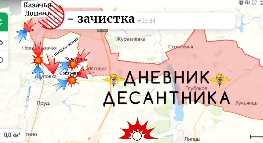 Карта боевых действий на Харьковском направлении на 26 октября 2026 года