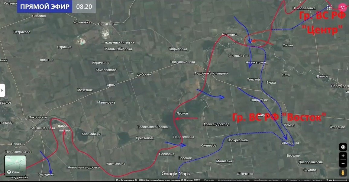 Карта боевых действий на Днепропетровском направлении на 27.10.2026