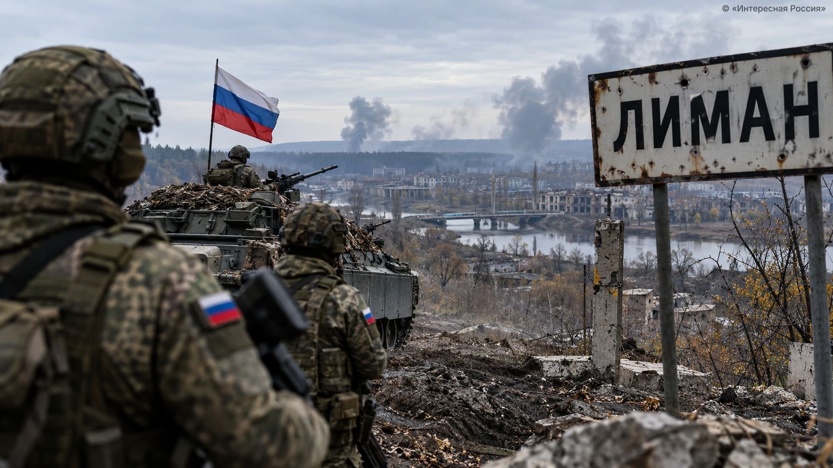 Юрий Подоляка: свежая сводка СВО на 21 октября 2026 года — ВС РФ расширяют зону контроля под Лиманом, последние новости с фронта