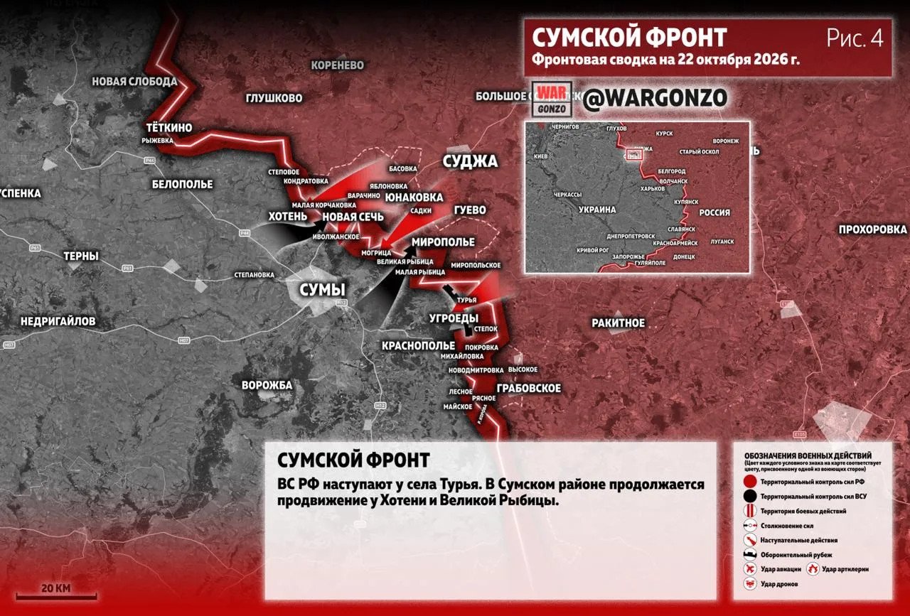 Источник: МАКС-канал WarGonzo