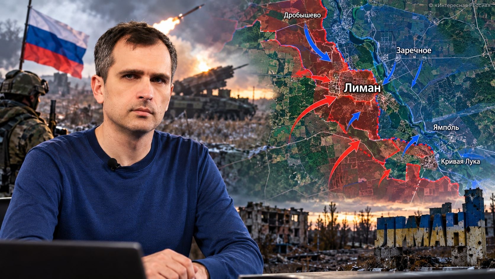 Юрий Подоляка: свежая сводка СВО на 20 октября 2026 года — российские войска возобновили наступление на Лиман, последние новости с фронта