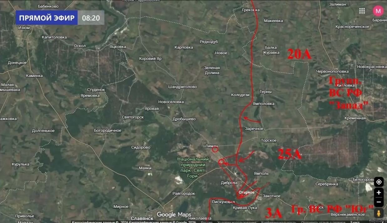 Карта боевых действий на Лиманском направлении на 29.10.2026