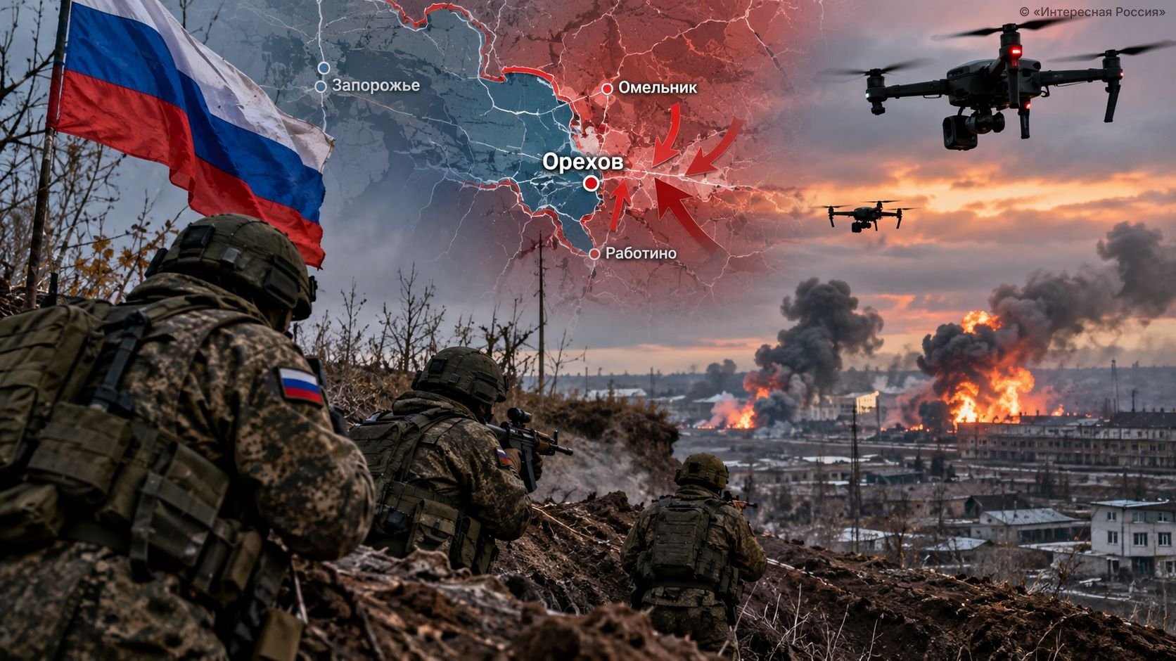 Карта СВО на утро 20 октября: ВСУ бросили резервы к Орехову, но остановить наступление ВС РФ не смогли