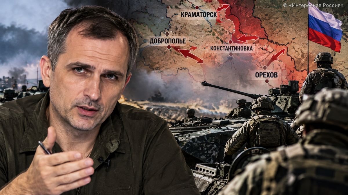 Юрий Подоляка: свежая сводка СВО на 18 октября 2026 года — российские войска усиливают наступление на Донбассе и под Ореховом