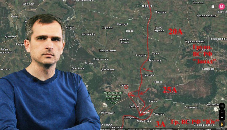 Юрий Подоляка: свежая сводка СВО на полдень 25 октября 2026 года — наступление под прикрытием туманов, карта боевых действий