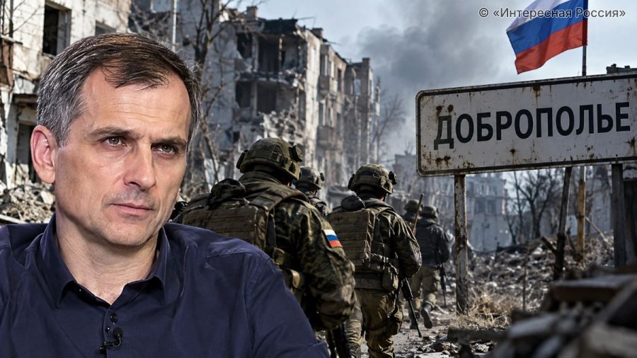 Юрий Подоляка: свежая сводка СВО на 15 октября 2026 года — российские войска контролируют большую часть Доброполья, идут бои за Орехов