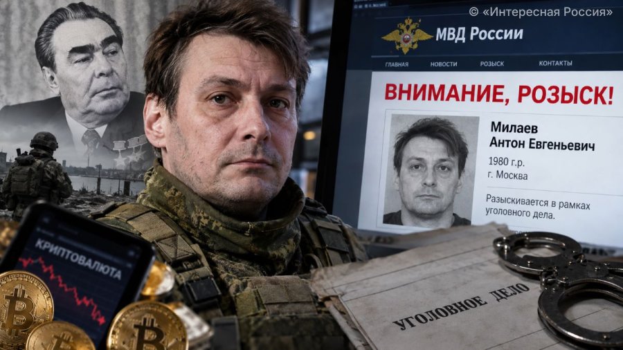 МВД объявило в федеральный розыск приемного правнука Леонида Брежнева