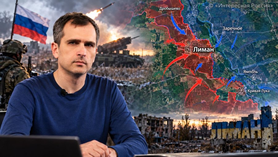 Юрий Подоляка: свежая сводка СВО на 20 октября 2026 года — российские войска возобновили наступление на Лиман, последние новости с фронта